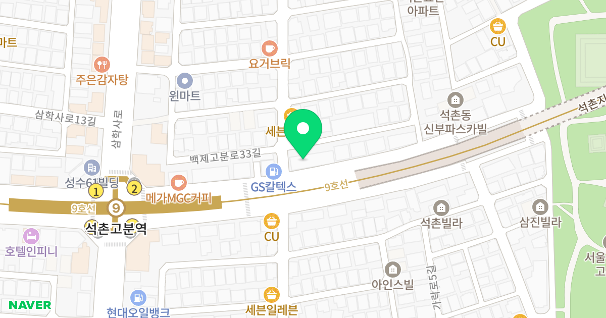 백제24시찜질방인삼사우나 위치 지도 - 서울특별시 송파구 백제고분로 293