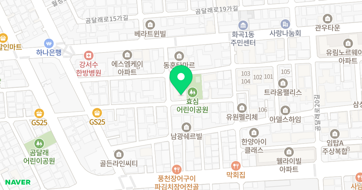 해평스퀘어 위치 지도 - 서울특별시 강서구 곰달래로16길 15