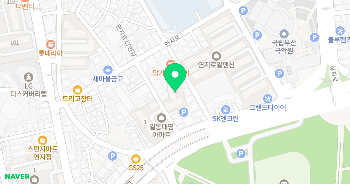연지동삼정그린코아 위치 지도 - 부산광역시 부산진구 동평로235번길 19