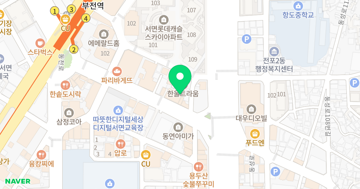 토포필리아센트럴 위치 지도 - 부산광역시 부산진구 동성로 136