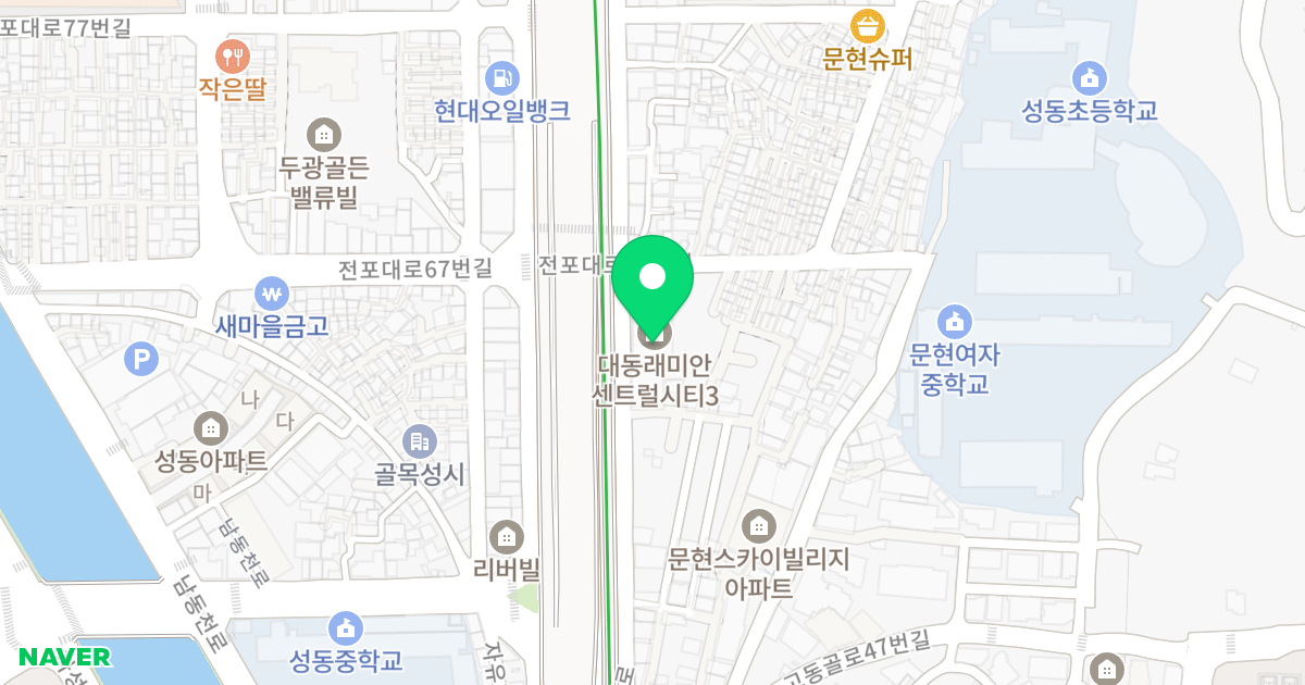 대동레미안 센트럴시티3 위치 지도 - 부산광역시 남구 전포대로 64