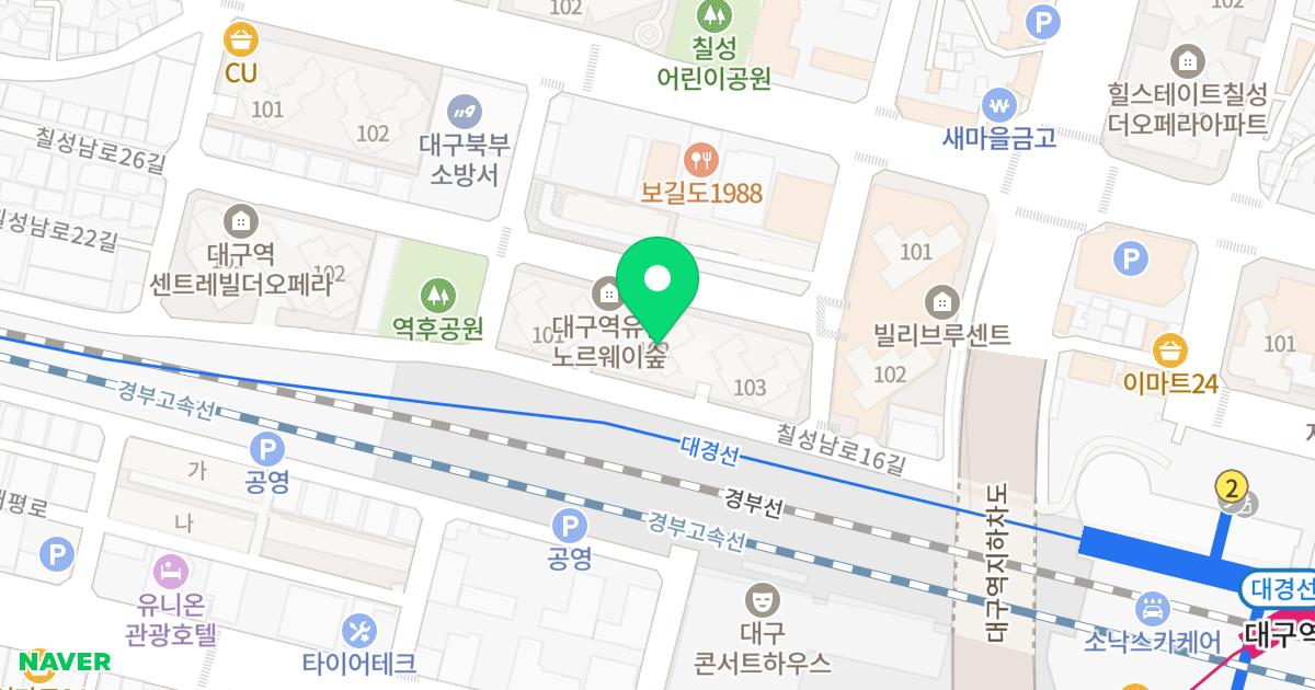 대구역 유림노르웨이숲 위치 지도 - 대구광역시 북구