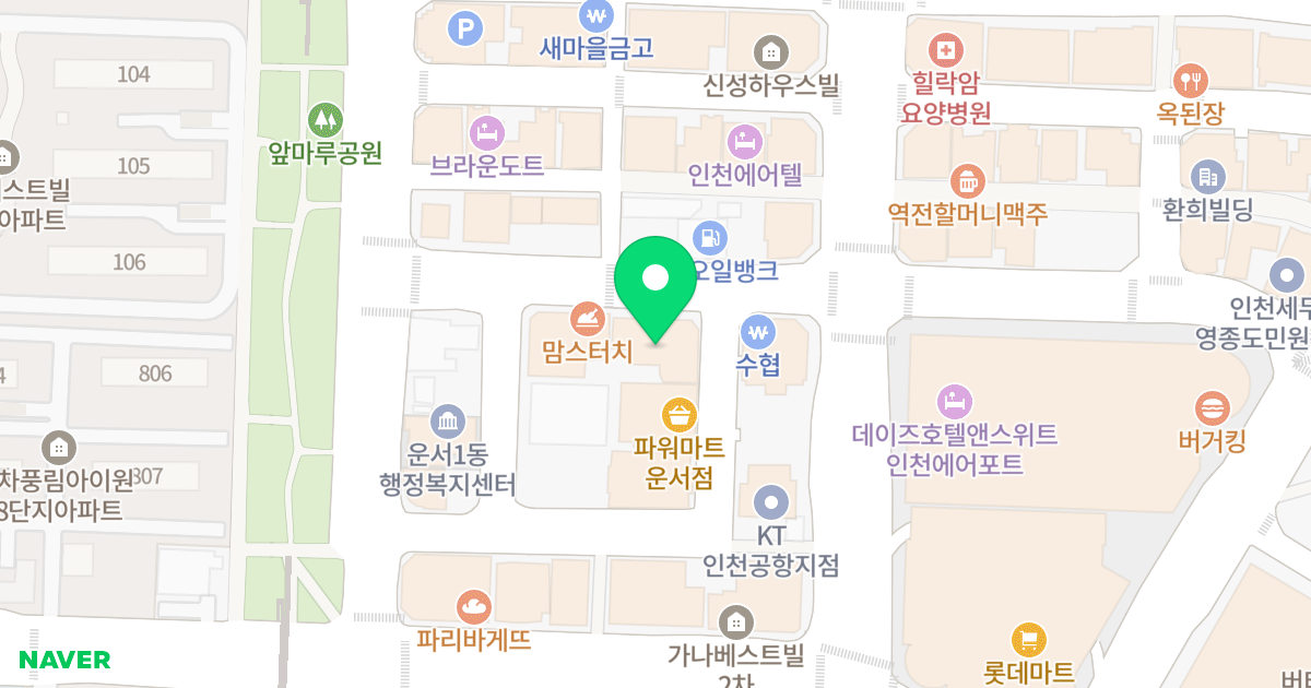 신공항프라자 위치 지도 - 인천광역시 중구 신도시남로141번길 7