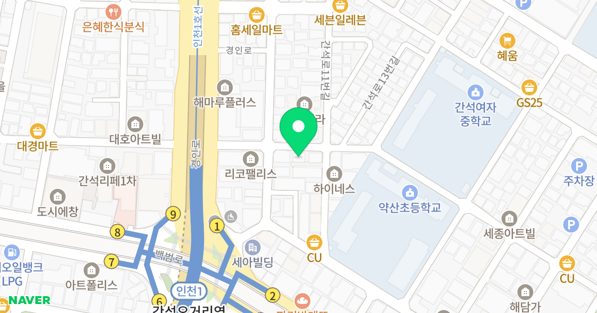 주건축물제1동 위치 지도 - 인천광역시 남동구 간석로 8-1