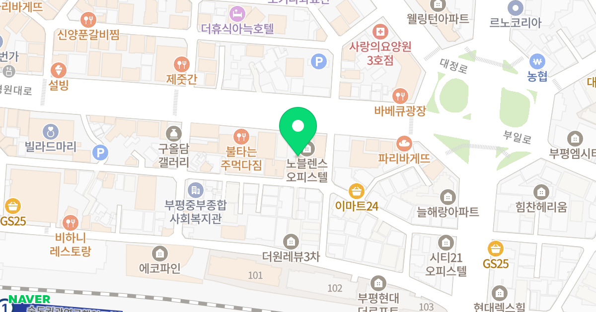 노블렌스오피스텔 위치 지도 - 인천광역시 부평구 경원대로 1428
