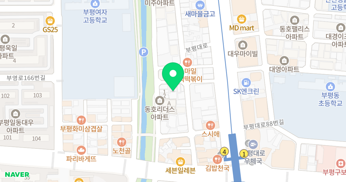 로뎀레뷰 위치 지도 - 인천광역시 부평구 부평대로95번길 13