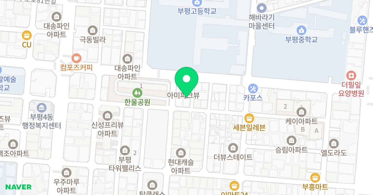 풀하우스 위치 지도 - 인천광역시 부평구 부흥북로 50-4
