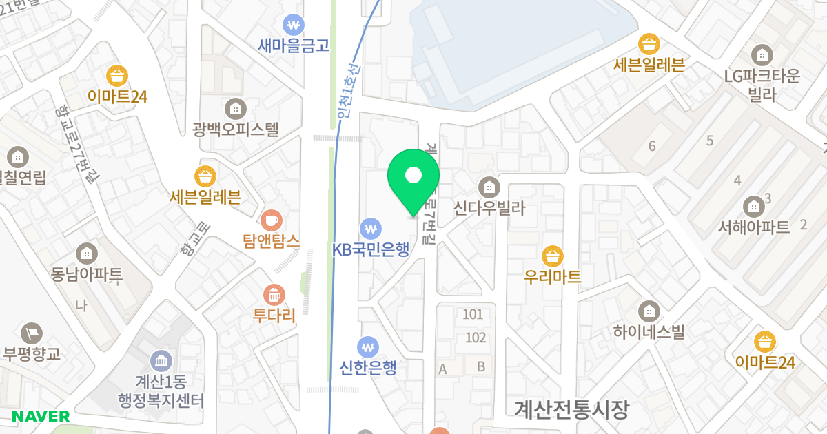 대덕 노바체 위치 지도 - 인천광역시 계양구 계양대로 188