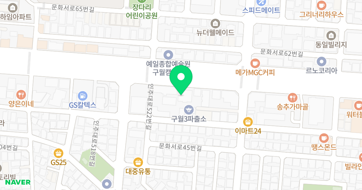 창우노블리안 위치 지도 - 인천광역시 남동구 인주대로 528