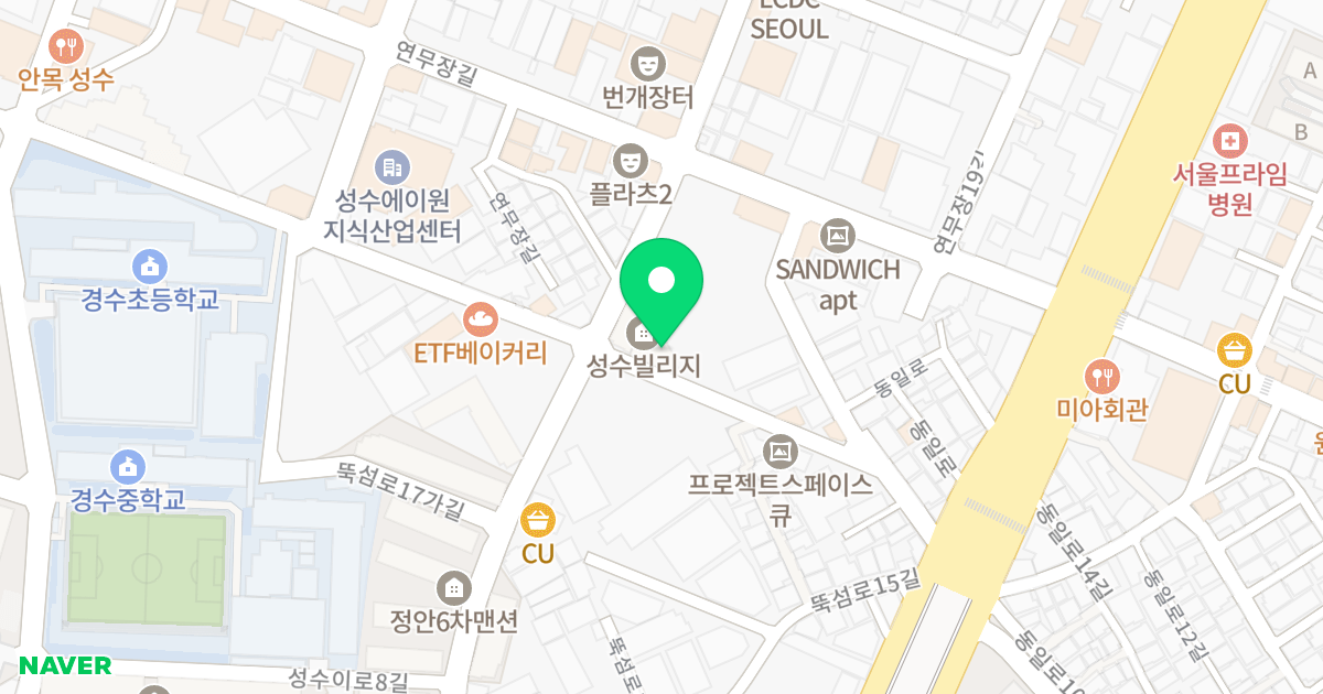 B동 위치 지도 - 서울특별시 성동구