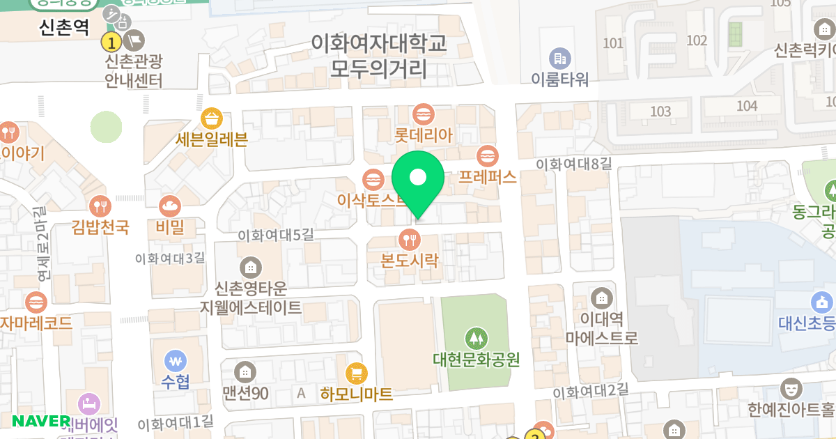 SONG'S 8 위치 지도 - 서울특별시 서대문구 이화여대5길 12