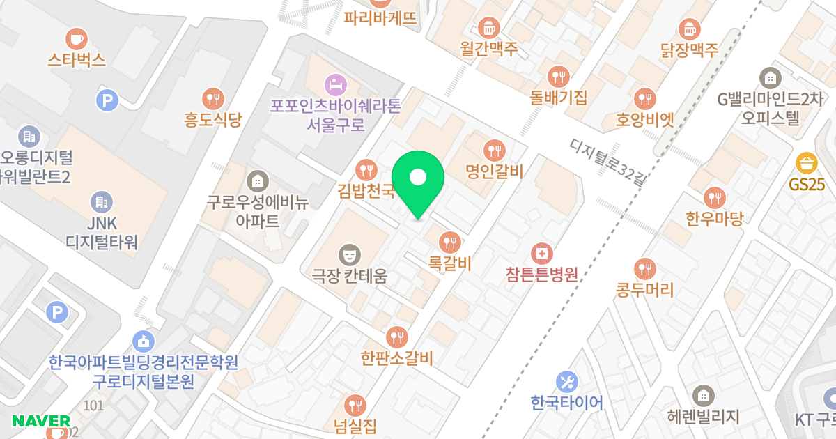 하나가드리움 위치 지도 - 서울특별시 구로구 디지털로32다길 14-5
