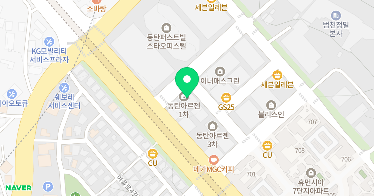 동탄ARZEN오피스텔 위치 지도 - 경기도 화성시 동탄원천로 354-8