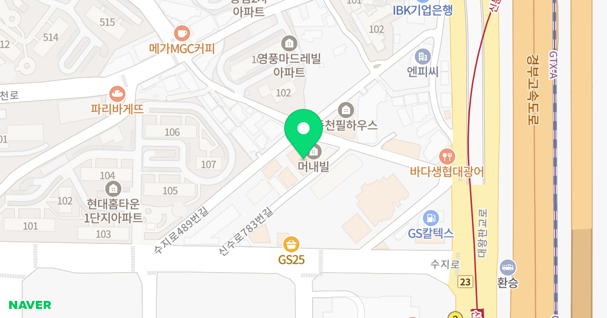 더하우스 위치 지도 - 경기도 용인시 수지구 신수로783번길 11-4