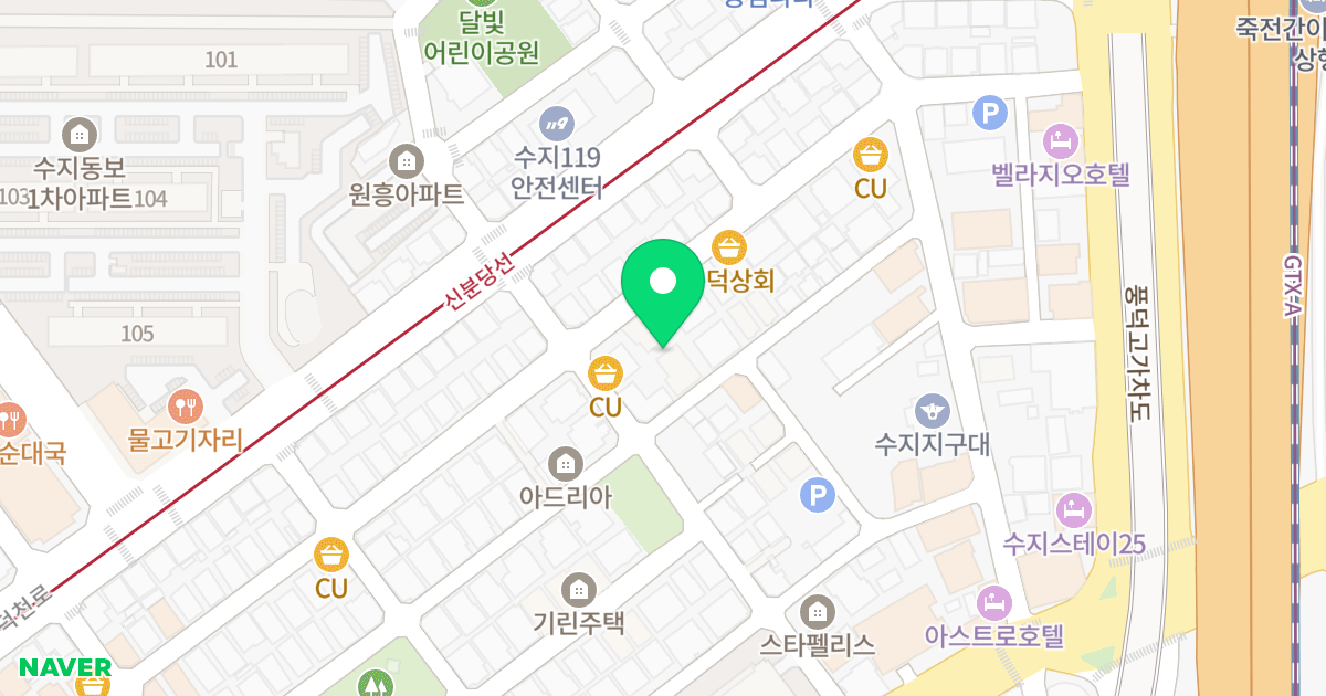 풍덕천동 69-16 공동주택 위치 지도 - 경기도 용인시 수지구 풍덕천로172번길 3-6