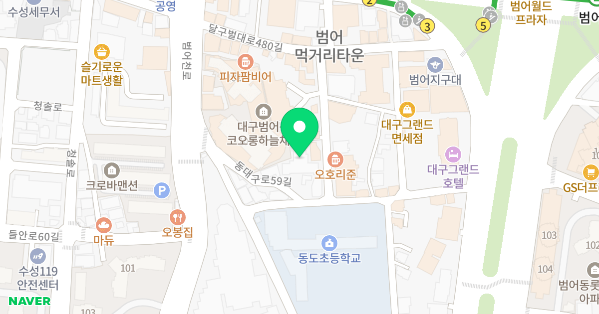 범어역 풀비체 투인원 위치 지도 - 대구광역시 수성구 동대구로59길 14-1
