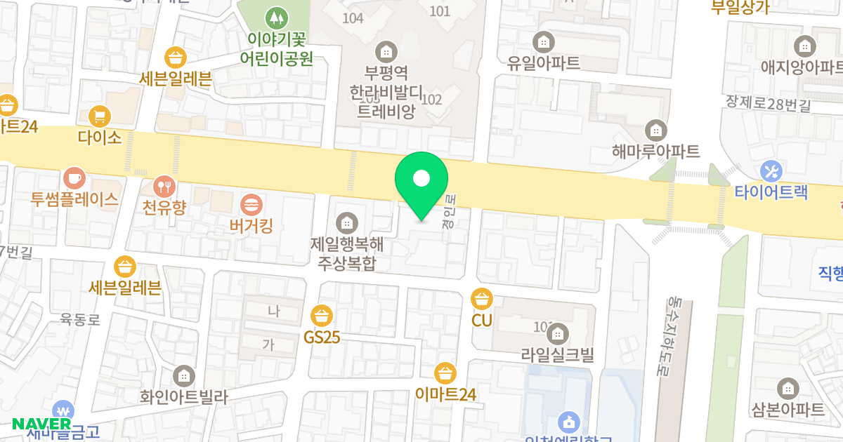 태강 CITY 위치 지도 - 인천광역시 부평구 경인로 968