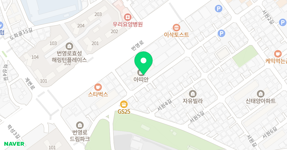 아띠안 위치 지도 - 울산광역시 중구 서원3길 48