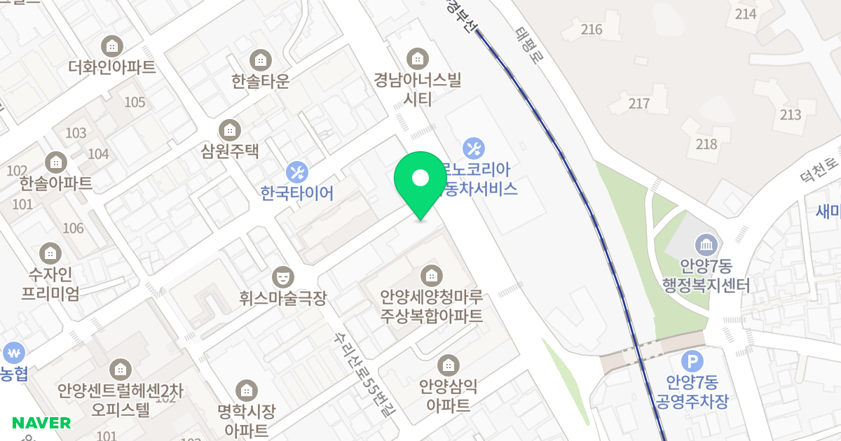 프리빌 오피스텔 위치 지도 - 경기도 안양시 만안구 만안로 99