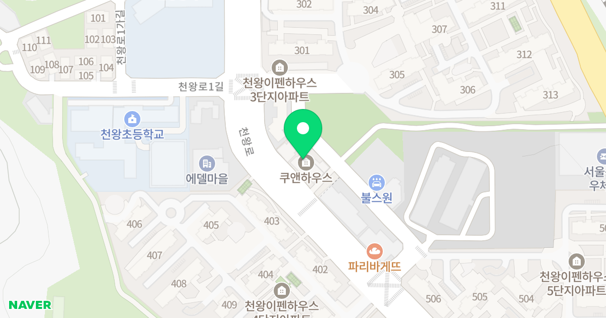 쿠앤하우스 위치 지도 - 서울특별시 구로구 천왕로 42