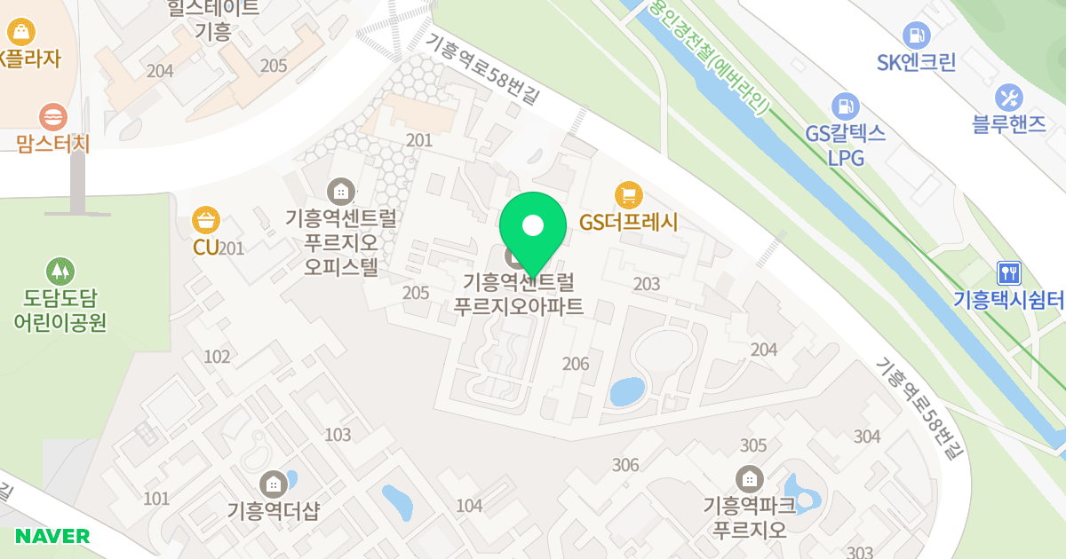 기흥역 센트럴 푸르지오 위치 지도 - 경기도 용인시 기흥구