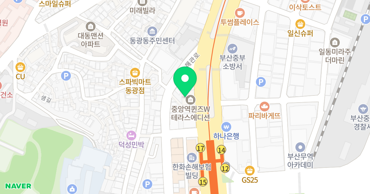 중앙역퀸즈W테라스에디션 위치 지도 - 부산광역시 중구 중앙대로 99