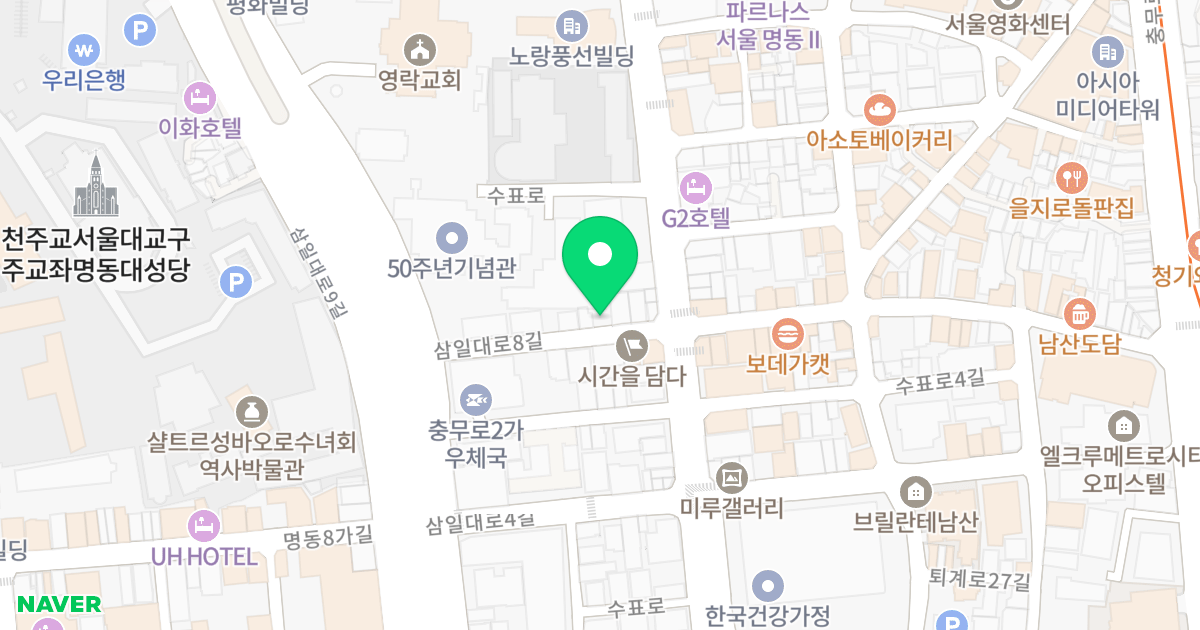 명동 엠퍼스트플레이스 위치 지도 - 서울특별시 중구 삼일대로8길 15-1