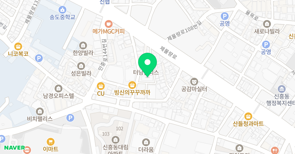 대동캐슬 위치 지도 - 인천광역시 중구 제물량로113번길 19-7
