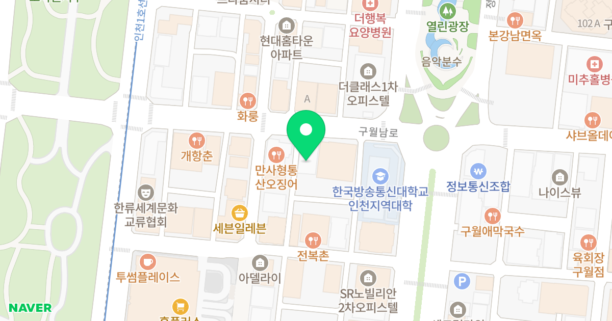 동우메트로피아 위치 지도 - 인천광역시 남동구 구월남로 126