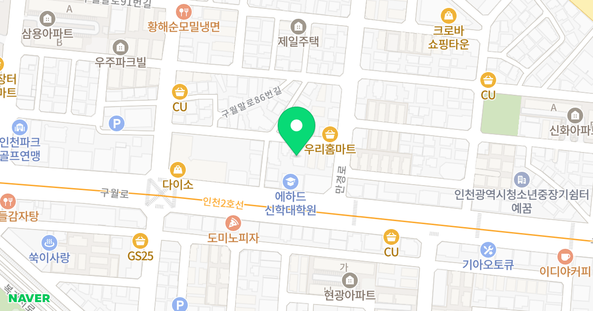 신승펠리시움 위치 지도 - 인천광역시 남동구 구월말로80번길 26