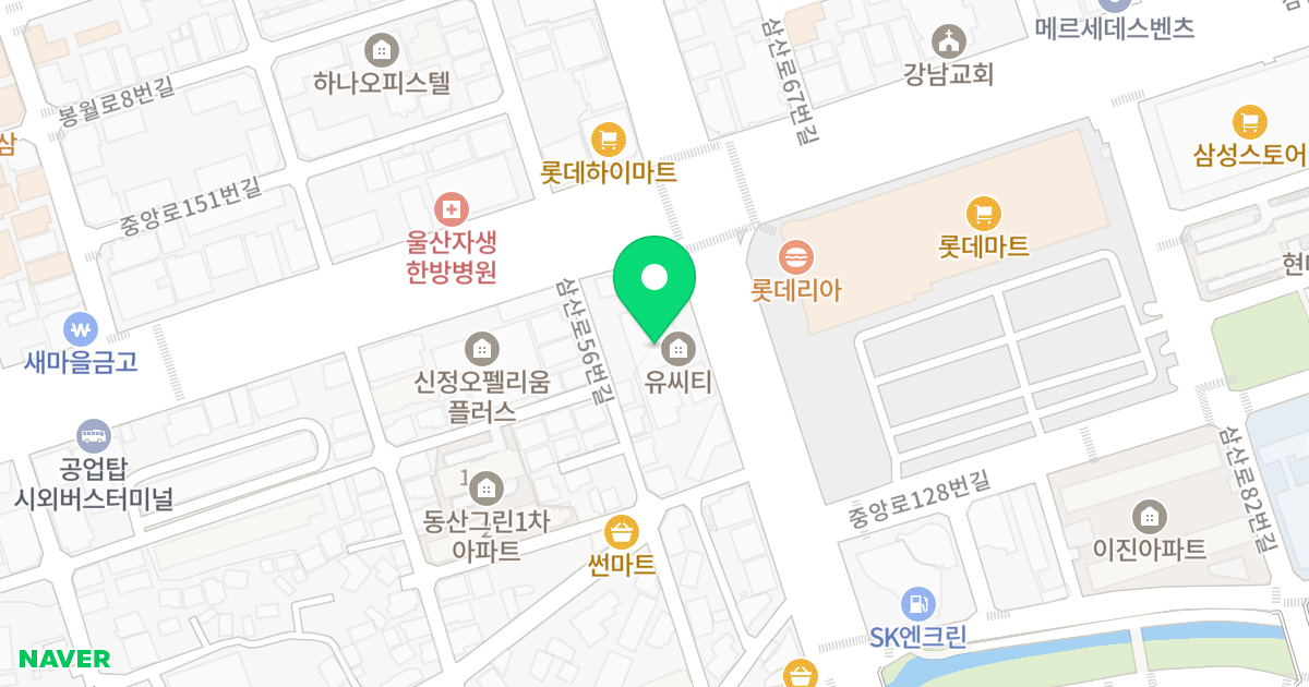 유씨티 위치 지도 - 울산광역시 남구 중앙로 137-1