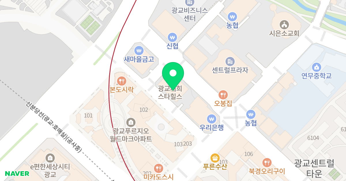 광교서희스타힐스오피스텔 위치 지도 - 경기도 수원시 영통구 센트럴타운로 111