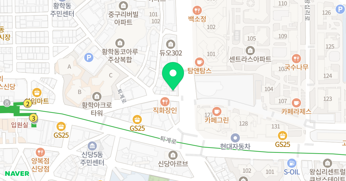 중앙시티빌 위치 지도 - 서울특별시 중구 난계로 161