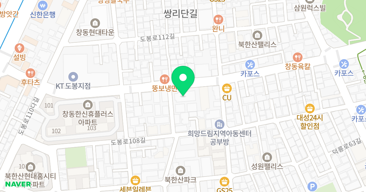 노블캐슬오피스텔 위치 지도 - 서울특별시 도봉구 도봉로110길 58
