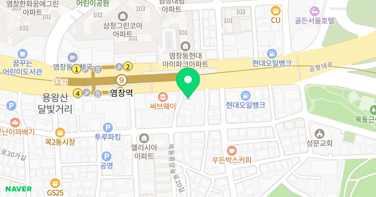 밀레니엄오피스텔 위치 지도 - 서울특별시 양천구 공항대로 640