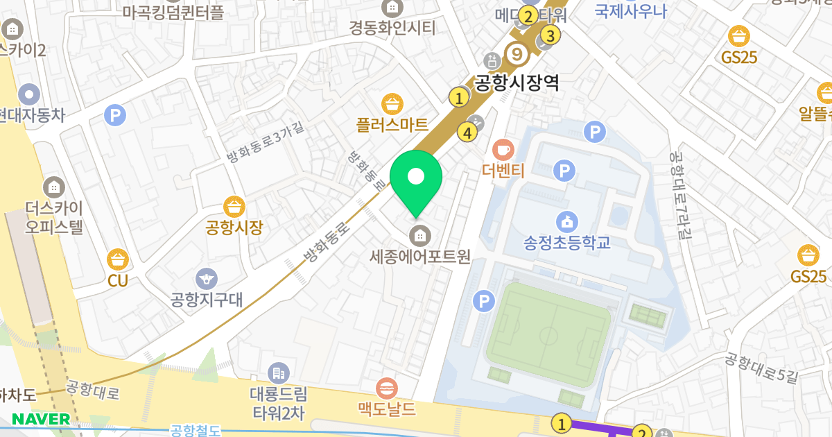 세종에어포트원 위치 지도 - 서울특별시 강서구 방화동로 18-3