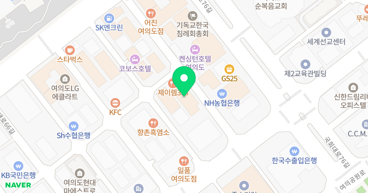 맨하탄21리빙텔 위치 지도 - 서울특별시 영등포구 국회대로74길 20