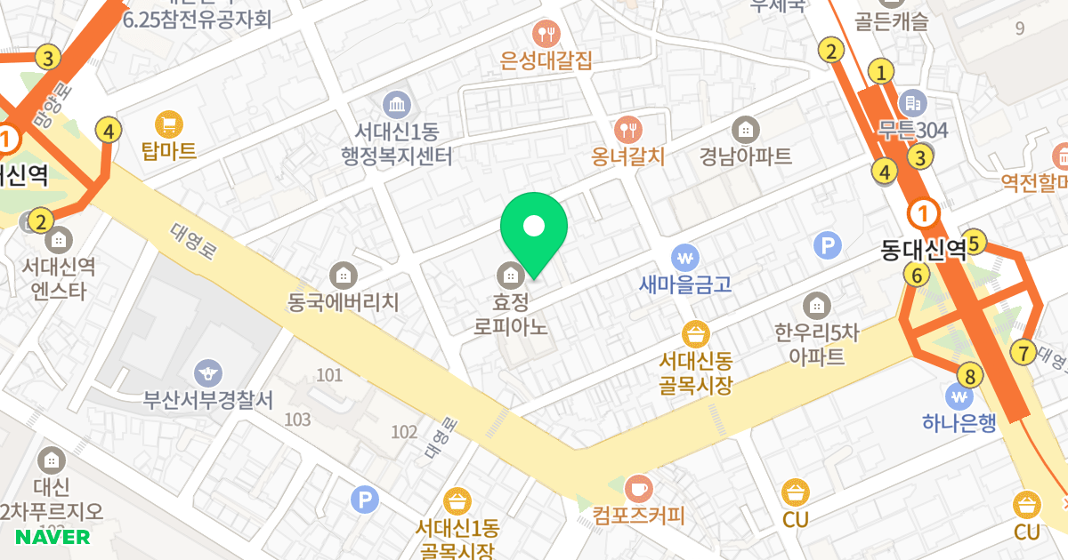 스마트룸 위치 지도 - 부산광역시 서구 구덕로301번길 40
