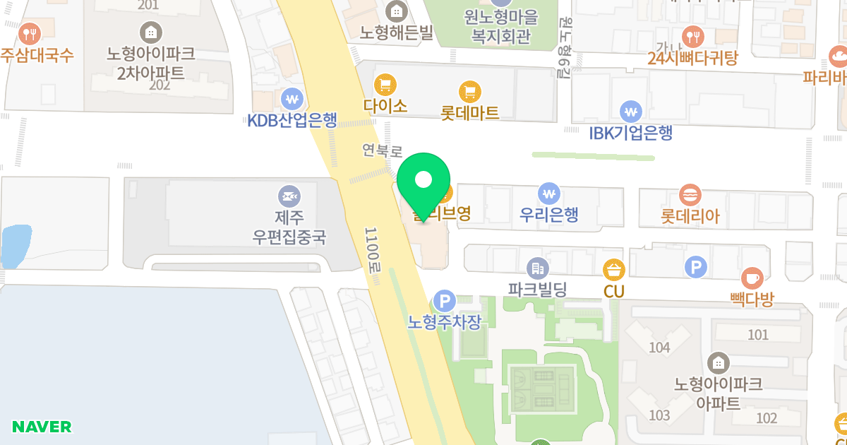 에코트윈 위치 지도 - 제주특별자치도 제주시 1100로 3308