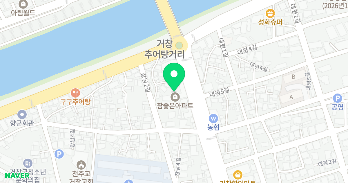 참좋은아파트 위치 지도 - 경상남도 거창군 거창읍 거창대로 29