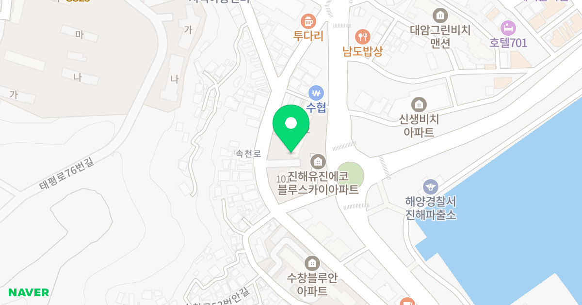 진해유진에코블루스카이 위치 지도 - 경상남도 창원시 진해구