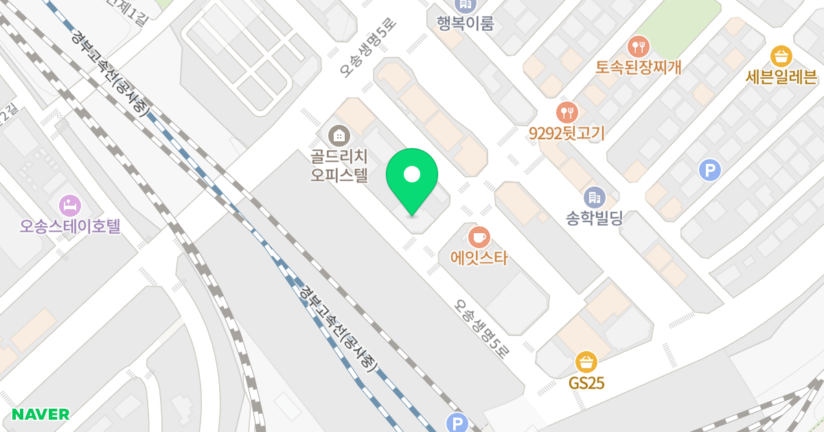 주건축물제1동(854-0) 위치 지도 - 충청북도 청주시 흥덕구 오송읍 오송생명5로 283