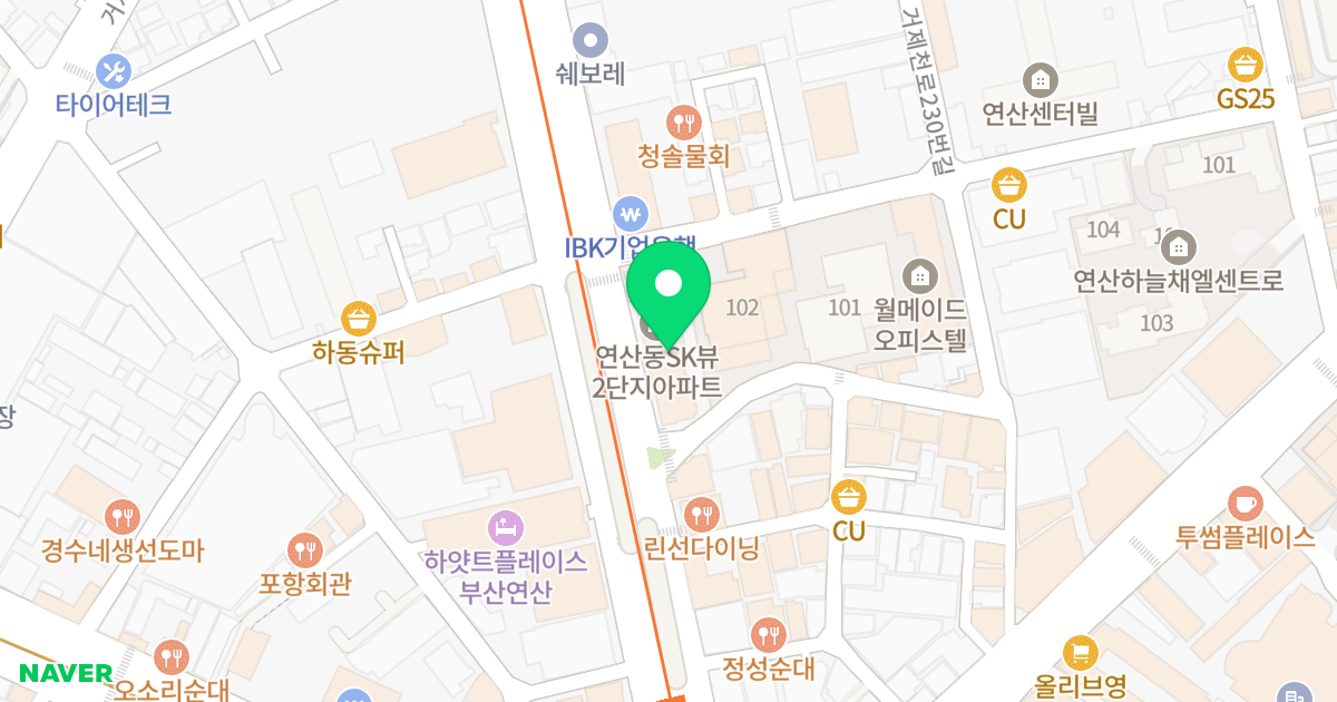 연산동 SK VIEW(2단지) 위치 지도 - 부산광역시 연제구 중앙대로 1130