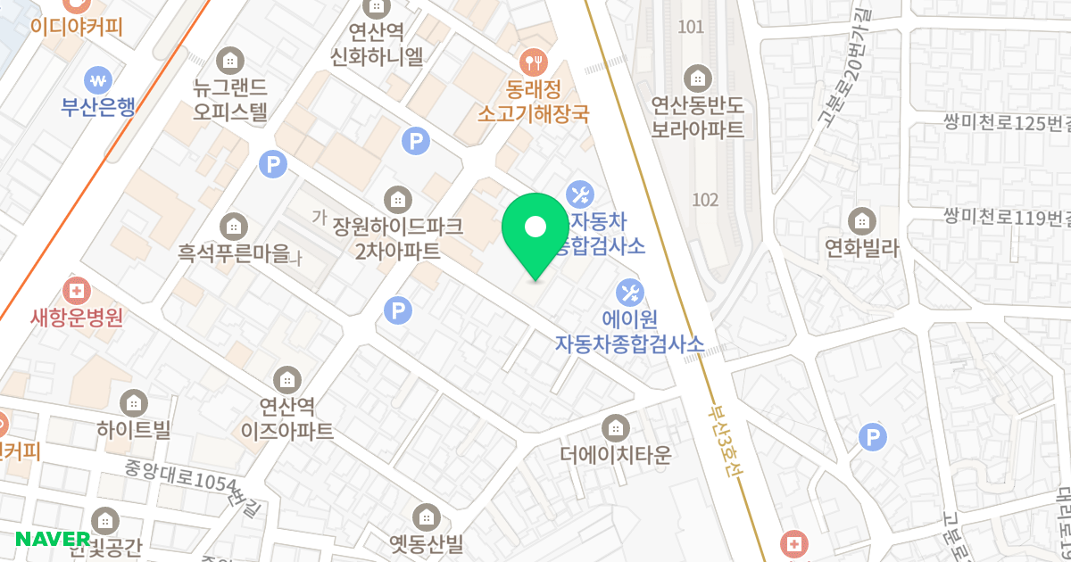 수목하우스나동 위치 지도 - 부산광역시 연제구 중앙대로1076번길 43