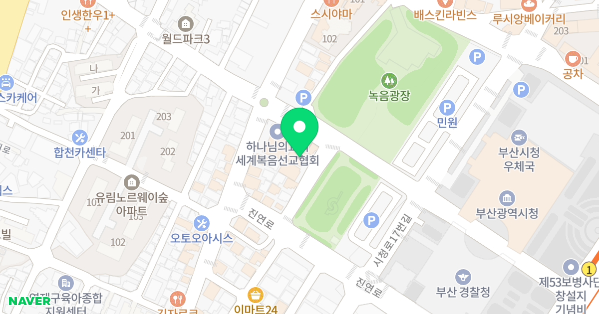 시티빌 위치 지도 - 부산광역시 연제구 진연로 30-15