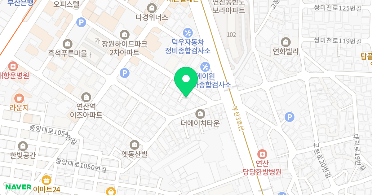 연산 힐링하우스 위치 지도 - 부산광역시 연제구 중앙대로1076번길 54