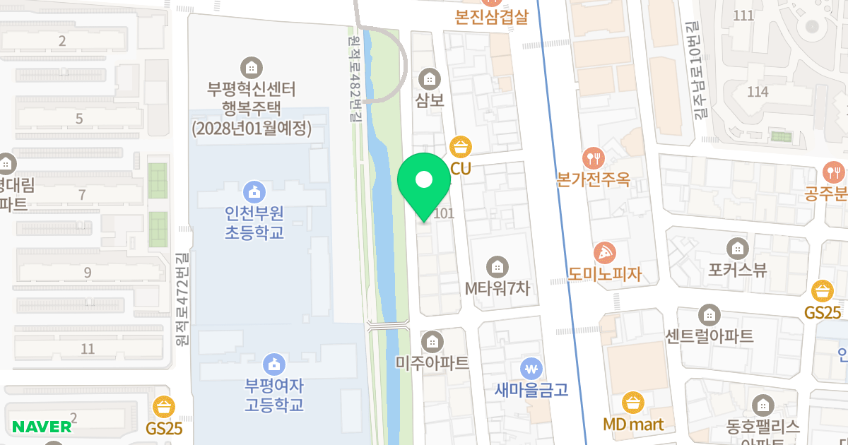 대원프라임빌 위치 지도 - 인천광역시 부평구 원적로486번길 27