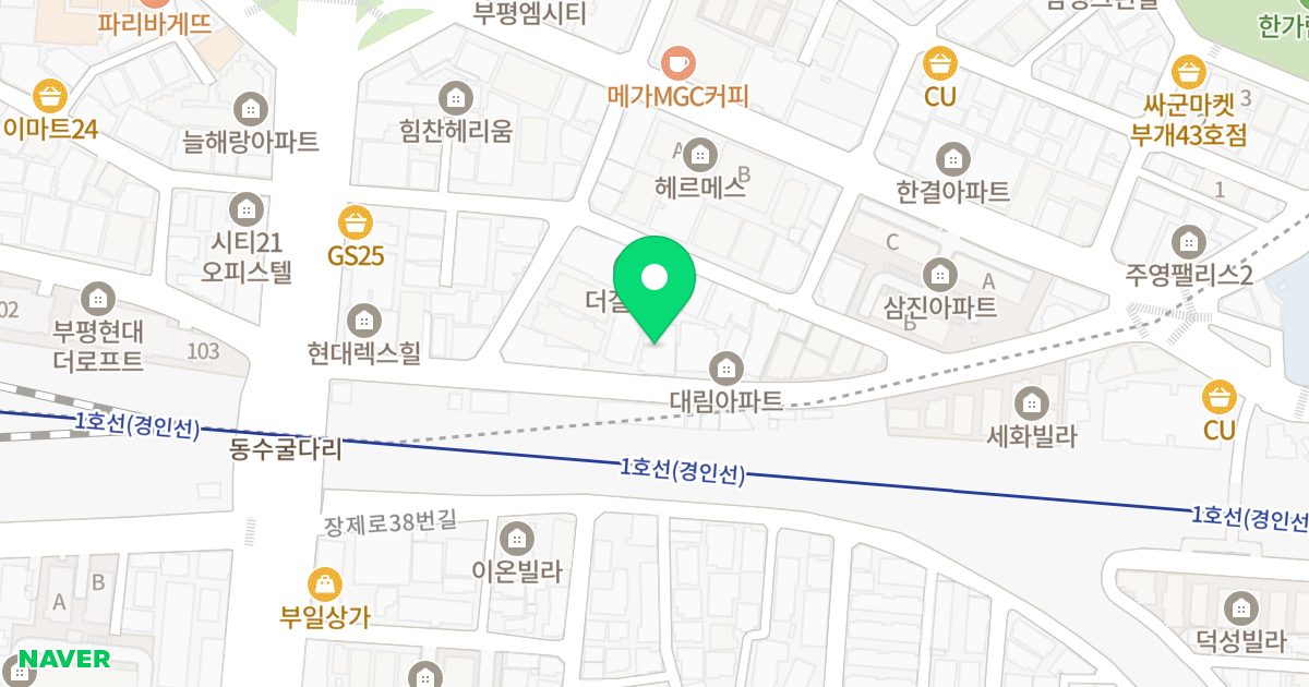 메트로시티 101동 위치 지도 - 인천광역시 부평구 동수천로 13-1