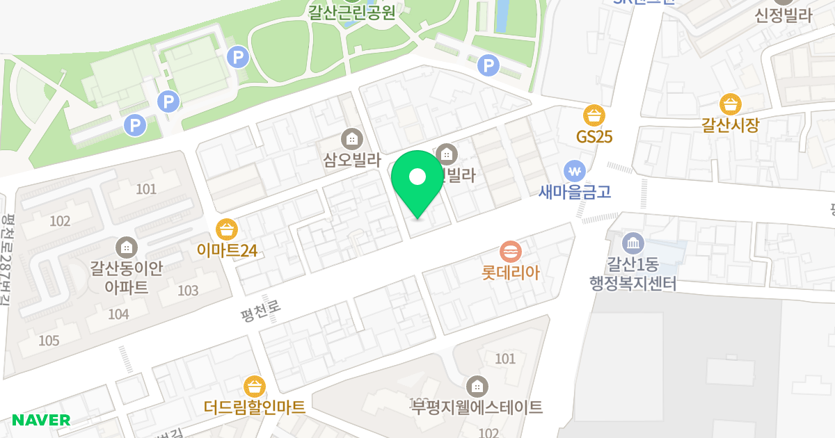 경인빌딩 위치 지도 - 인천광역시 부평구 평천로 317