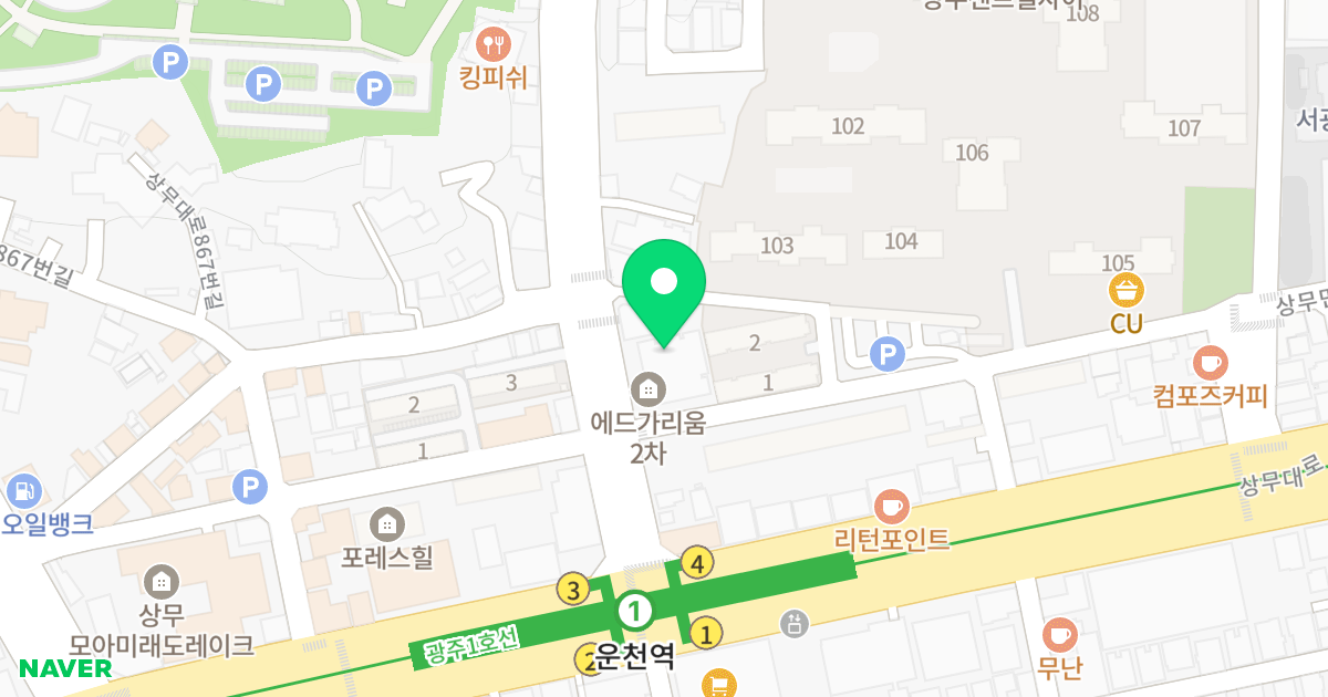 에드가리움 2차 위치 지도 - 광주광역시 서구 상무민주로 10